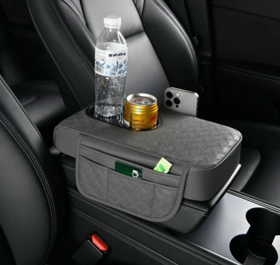 Rangement de voiture multifonction