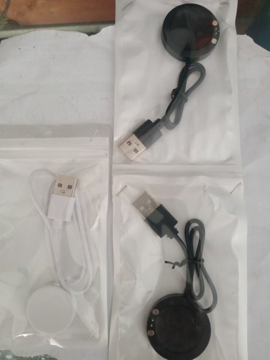 Watch Charger