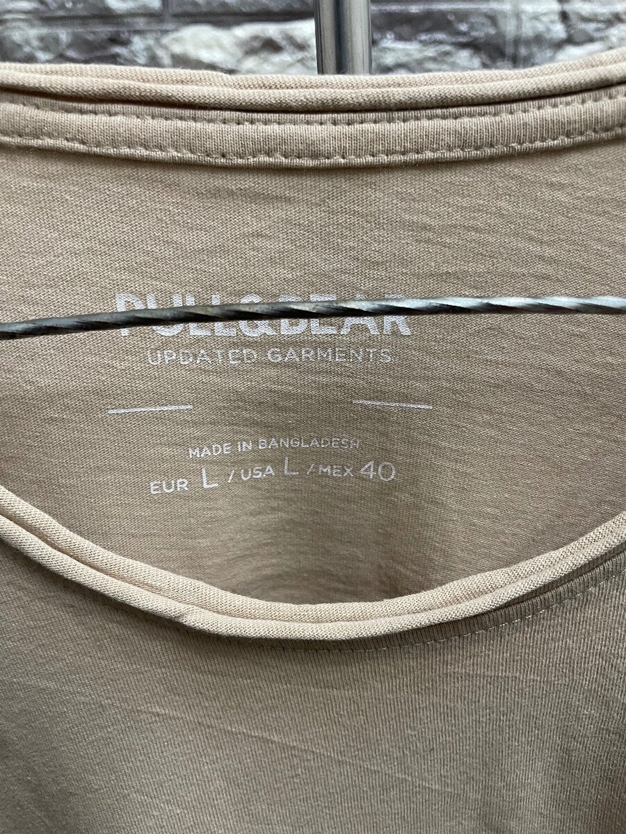 Débardeur Beige Homme Pull&Bear