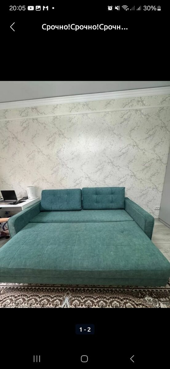 Продаю диван