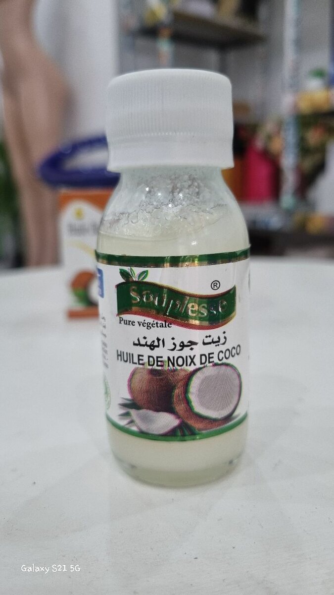 Huile de Noix de Coco Pure 100ml