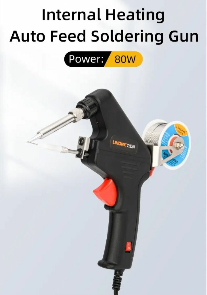 Auto Feed Soldering Gun