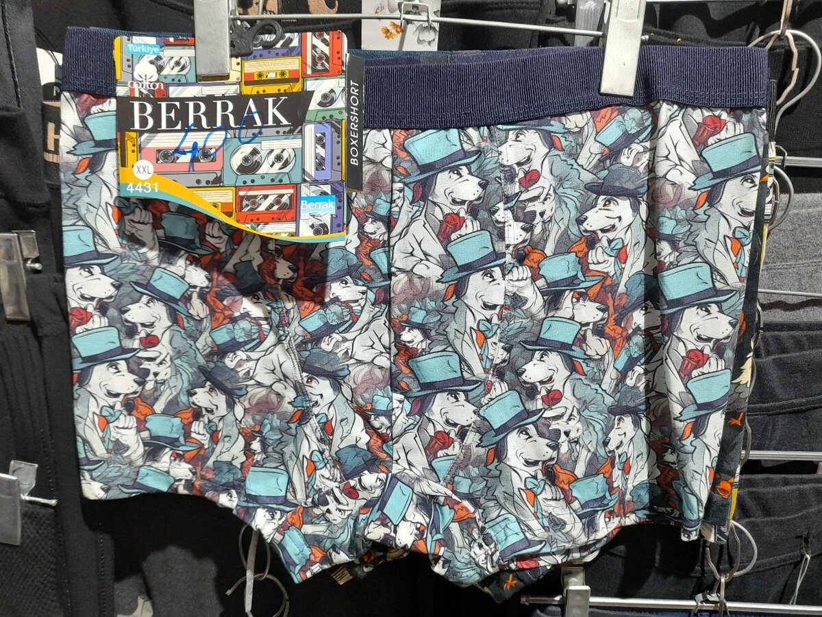 Мужские трусы