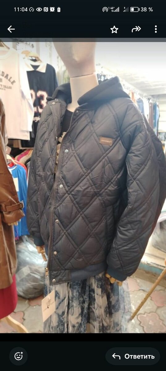 Куртка женская