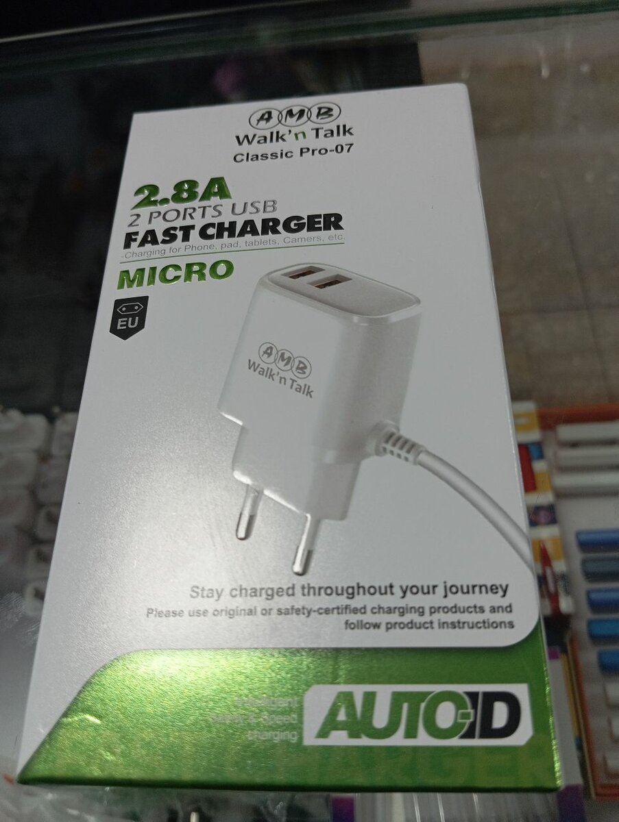 AMB charger