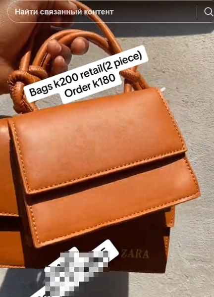 Women's bag 2 pieces