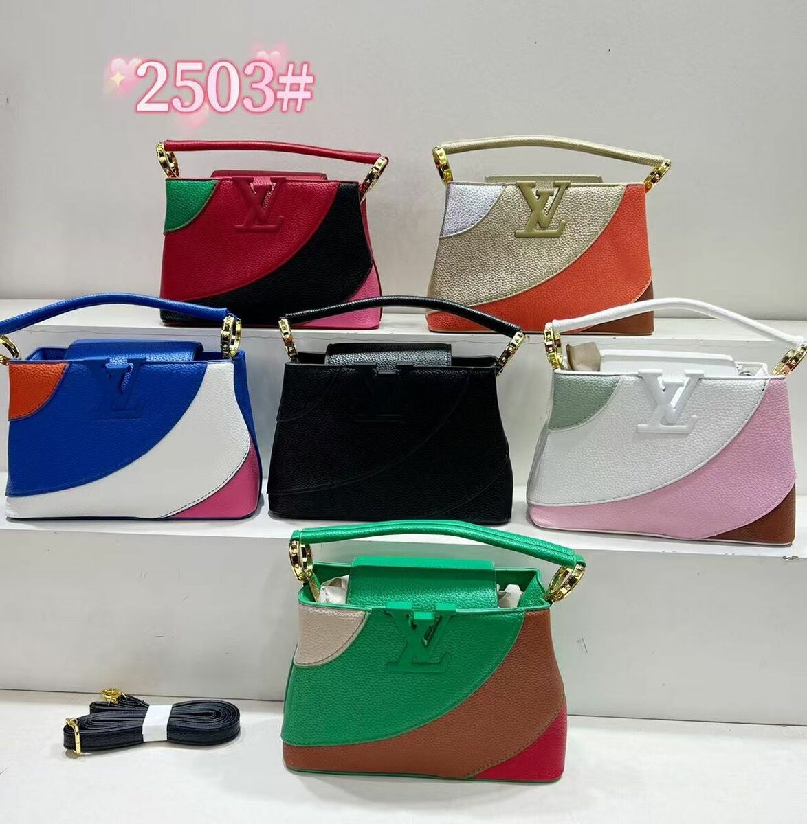 Sac à main coloré tendance