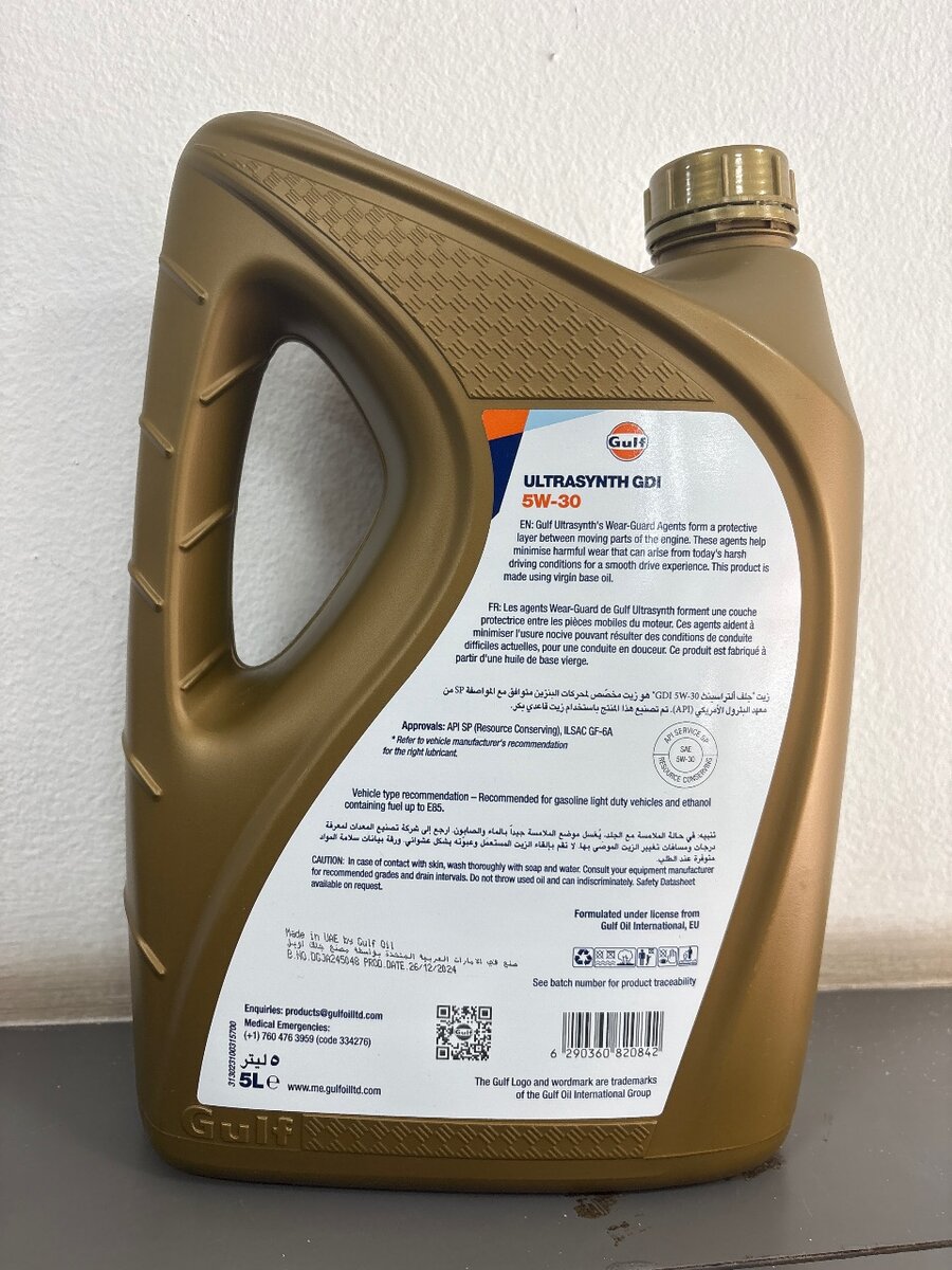 Huile Moteur Synthétique 5W-30