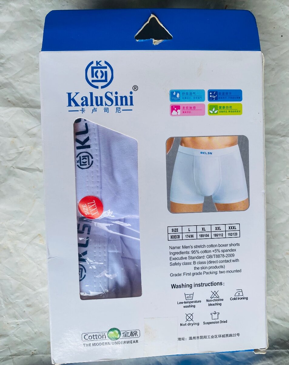 Boxer en coton pour hommes