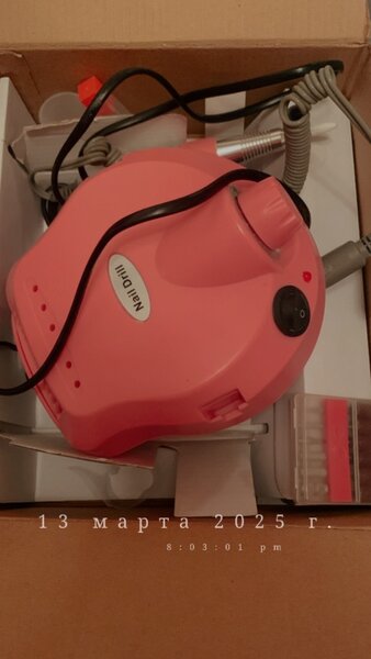 Маникюрный аппарат, лампа (для сушки), стерилизатор