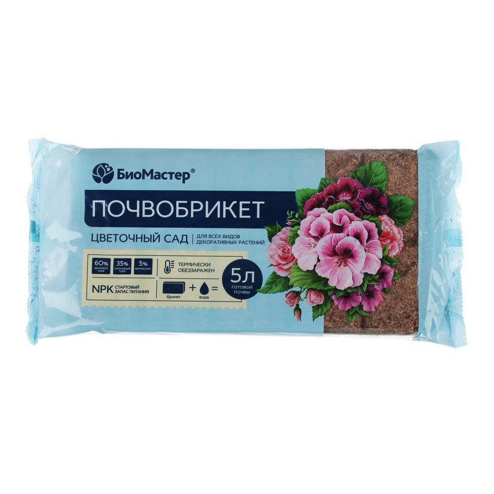Почвобрикет БиоМастер