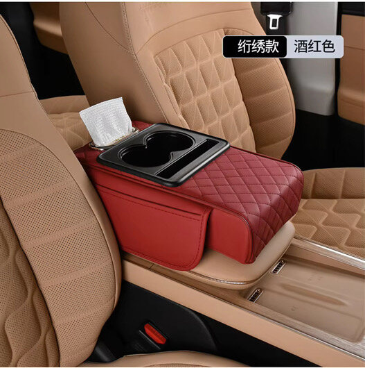 Boîte de Rangement Auto