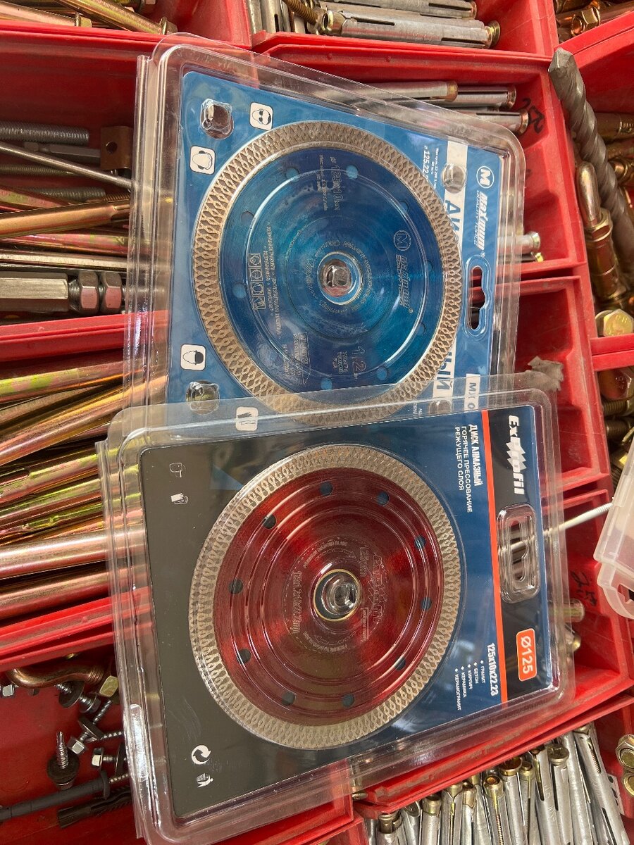 Диск алмазный