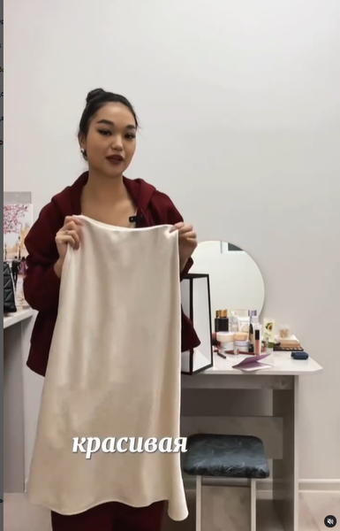 Атласная утепленная юбка 