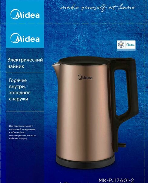 Мидея чайник