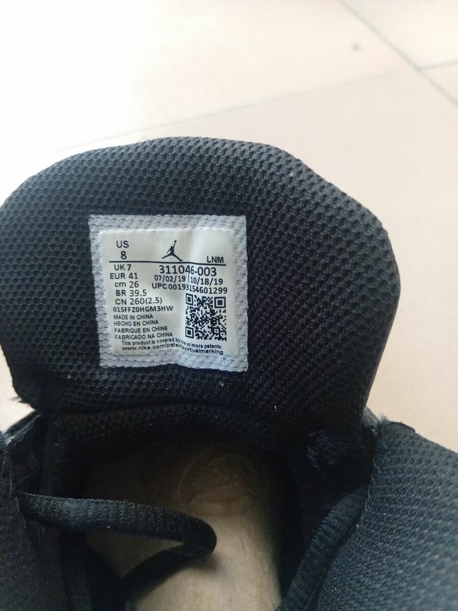 Jordan DUB ZERO triple black