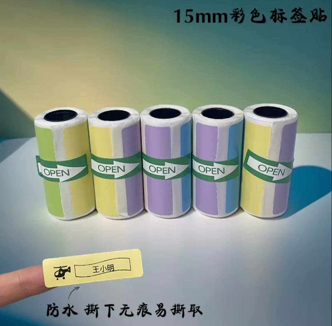 Etiquettes 50*15mm
