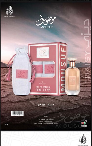 Mousuf Eau de Parfum 100ml