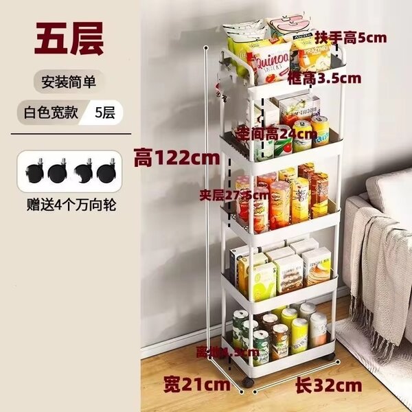 Chariot rangement à roulette