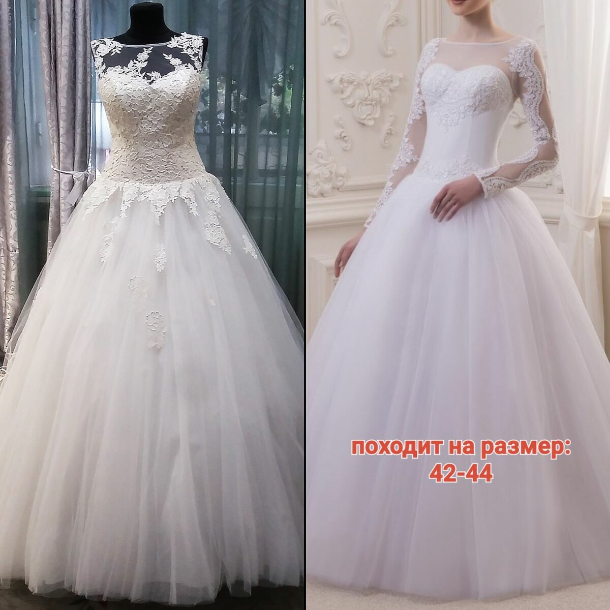 Свадебные платья