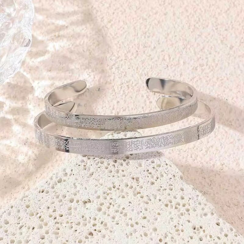 Bracelet ayatal kursi ORIGINAL