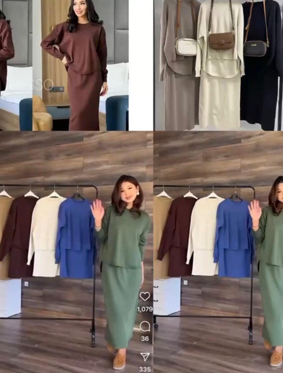 Двойка юбка|джемпер