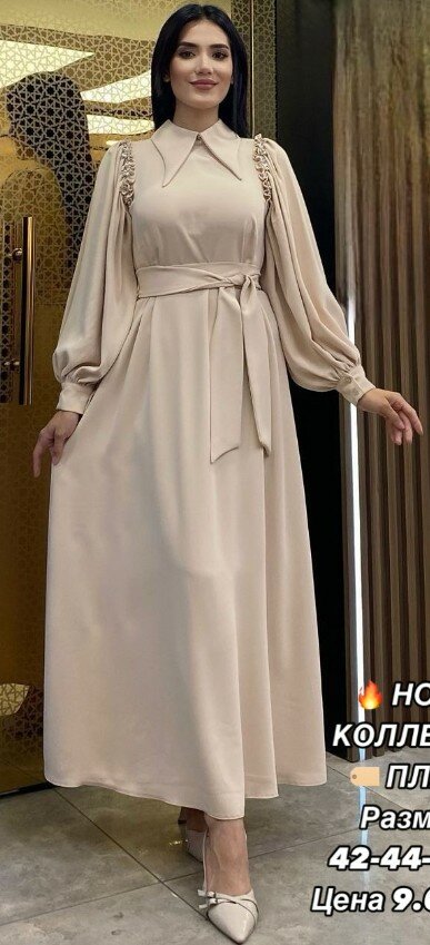 Нарядное платье макси