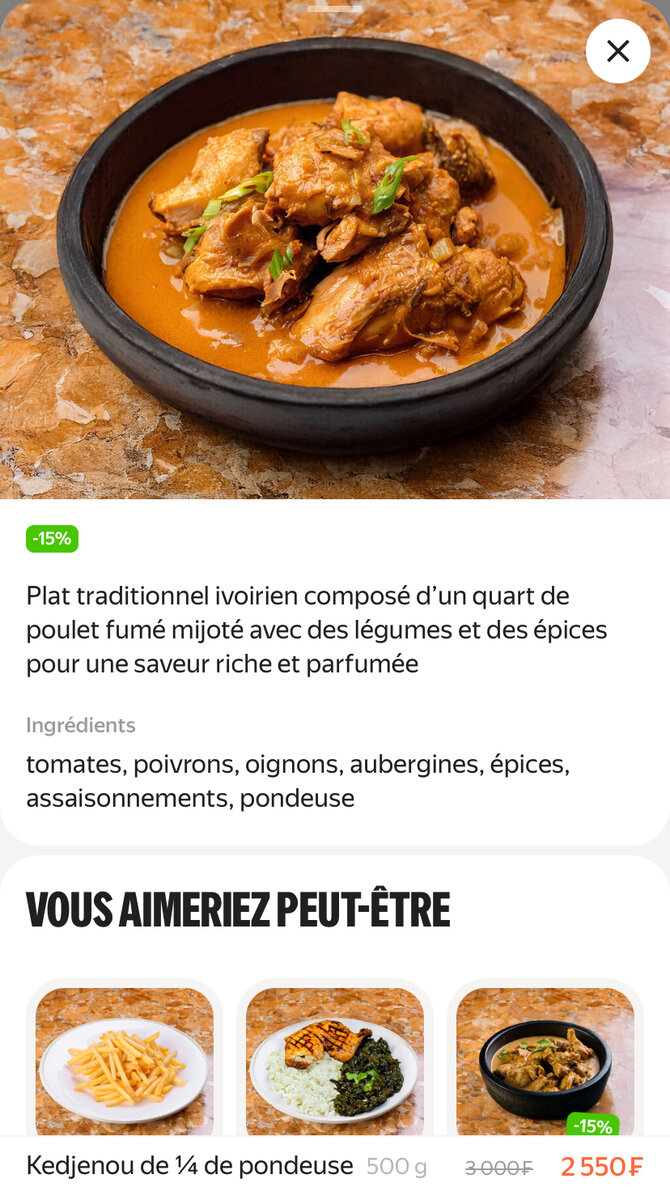 Kedjenou de Pondeuse