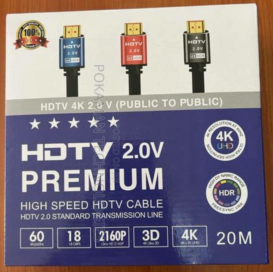 HDTV PREMIUM 20m