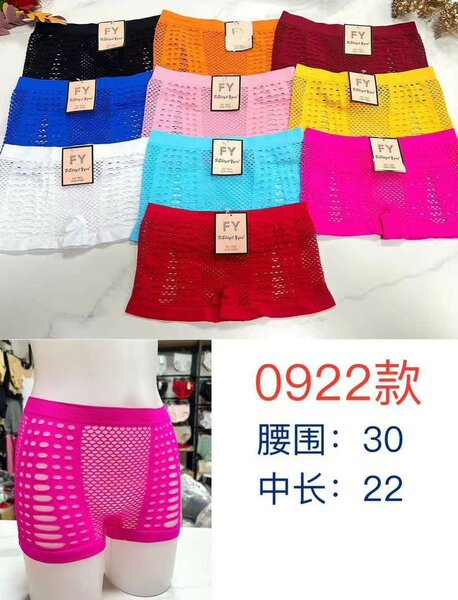 Shorty boxers transparents multicolores