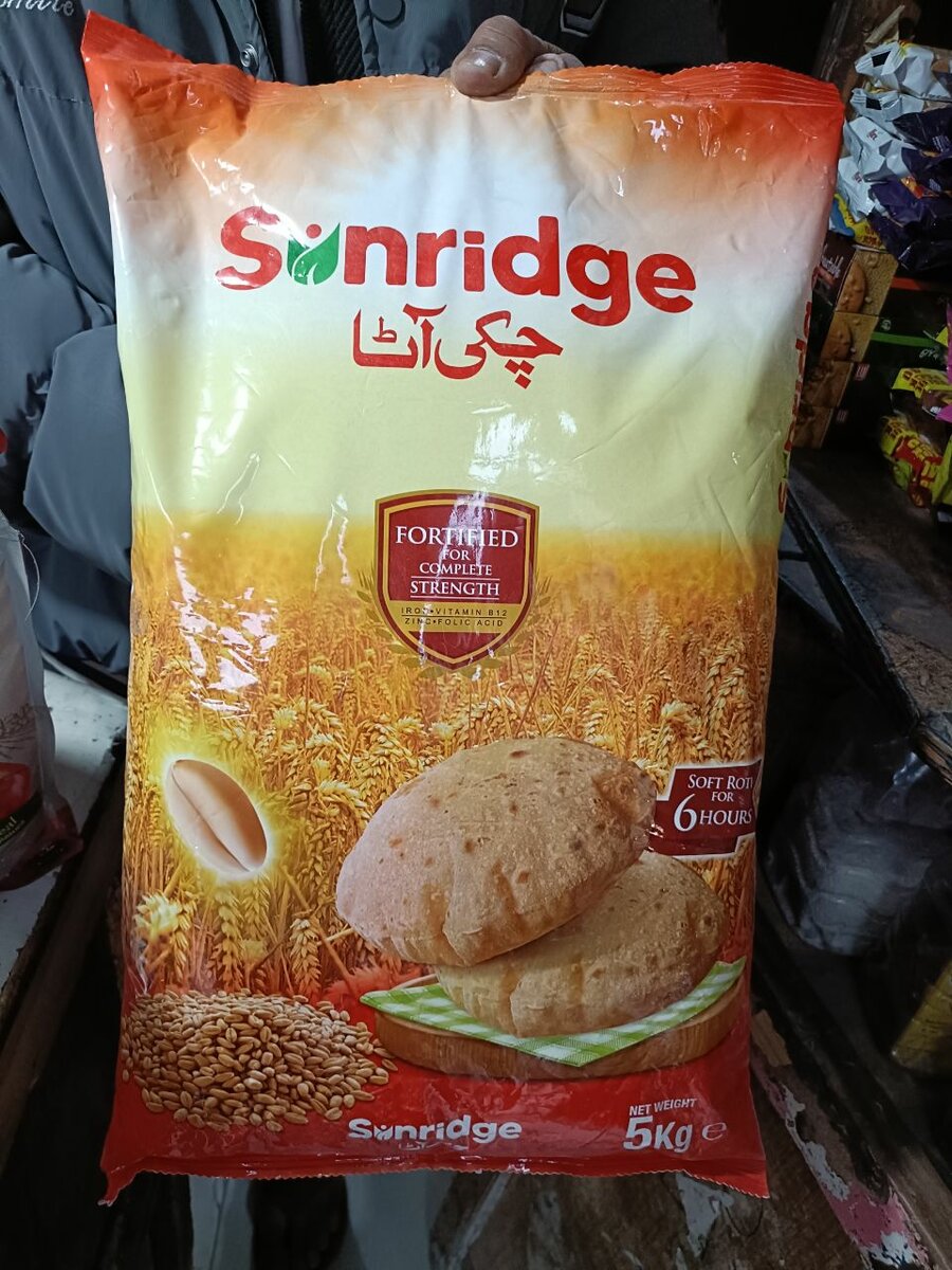Sun ridge