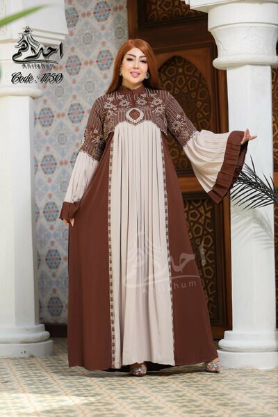 Abaya beige/marron ornée 1150