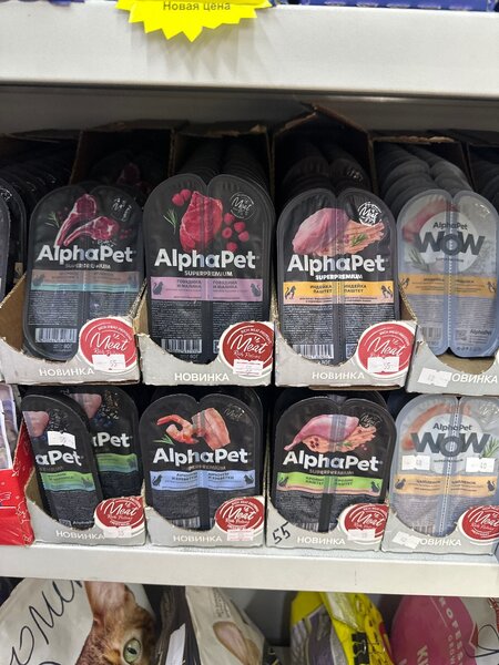 Альфапэт жидкий корм для кошек