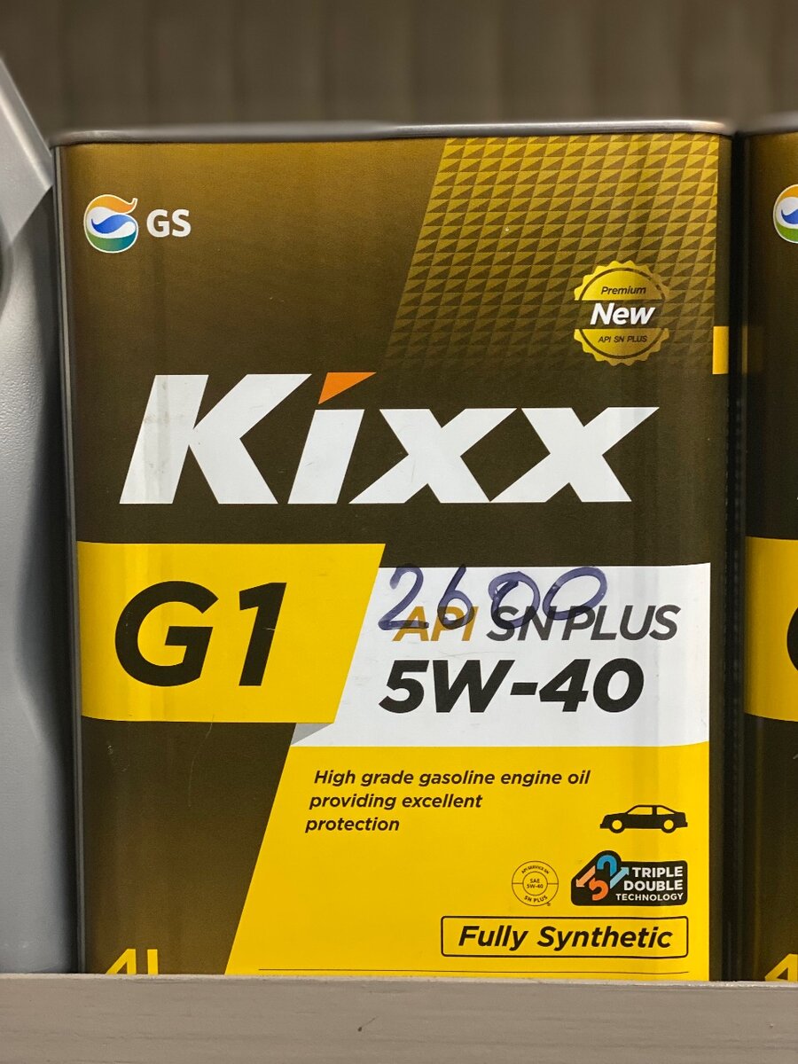 KIXX 5w-40