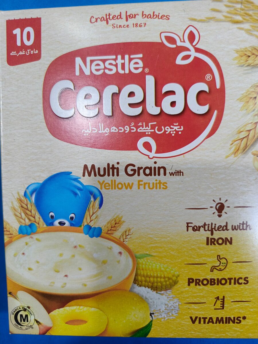 Nestle CERELAC multi grain with yellow fruits. 175 g