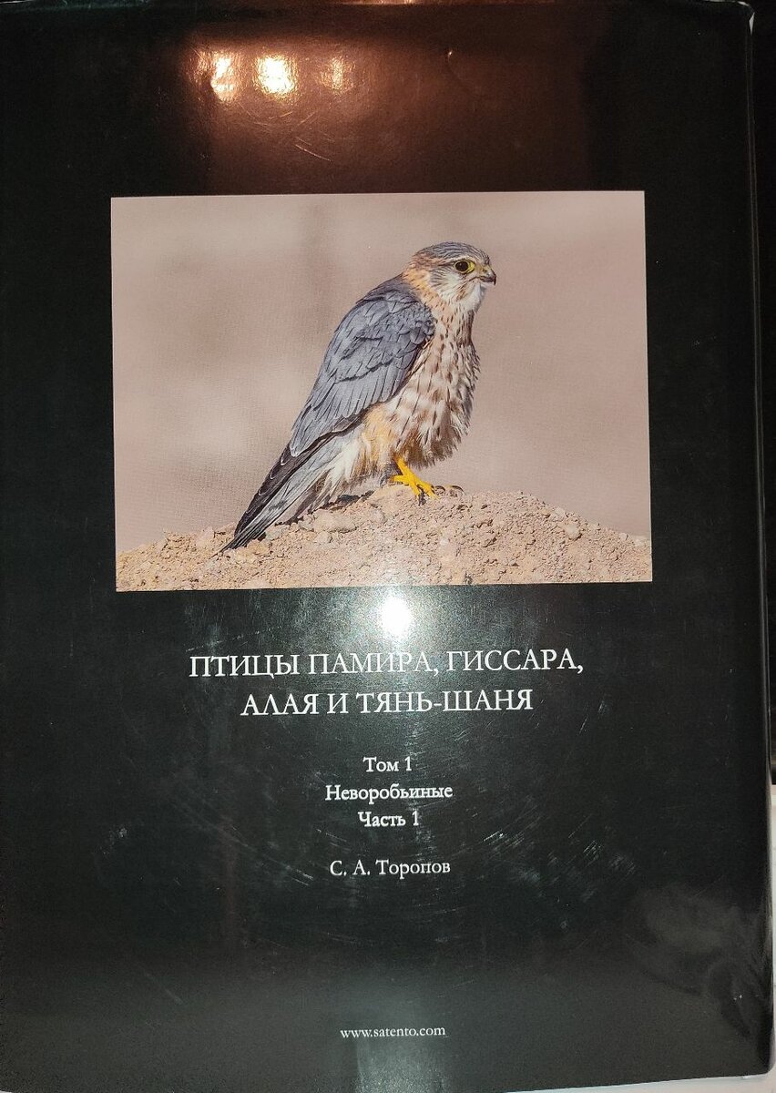 Новая коллекционная книга для коллекционеров