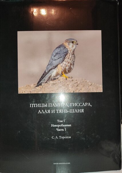Новая коллекционная книга для коллекционеров