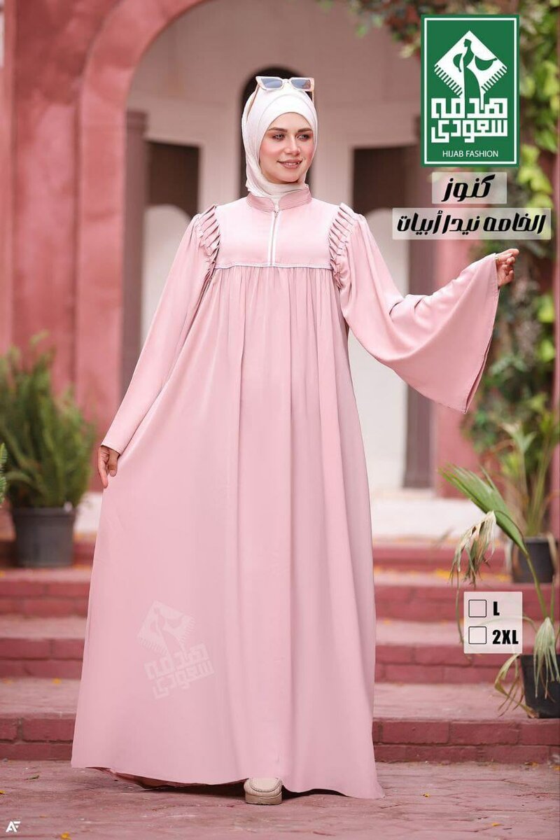 Robe Abaya Moderne Élégante