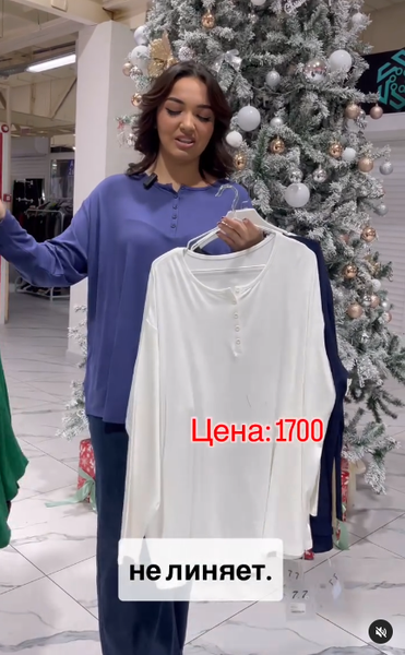 Однотонные лонгсливы