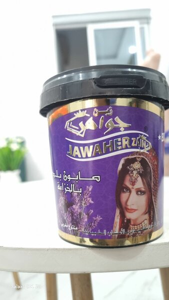 Jawaherzain savon à la lavande