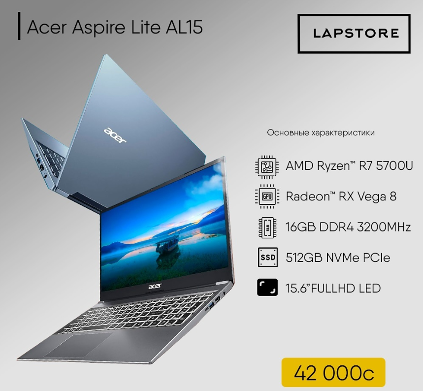 Acer Aspire Lite AL15