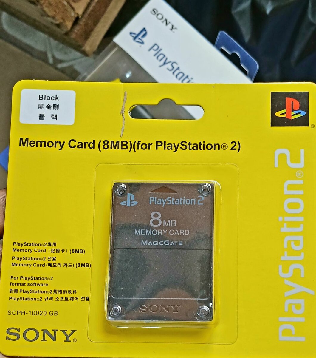 Mémoire de PS2