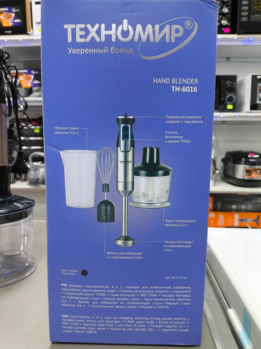 Техномир ТН-6016