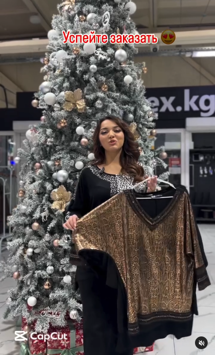 блузка золотистая