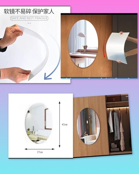 Самоклеящая зеркало