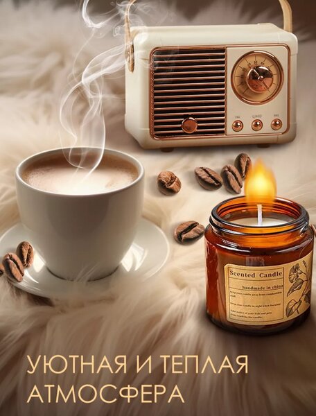 Кофейный набор
