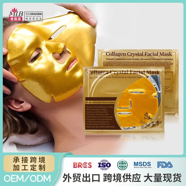 Collagen crystal face mask