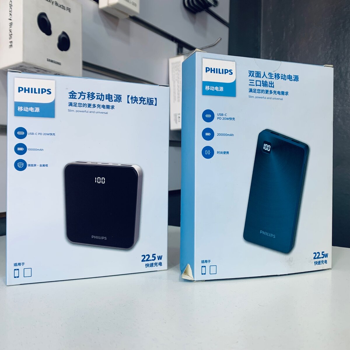 10,000mAh PHILIPS POWERBANK