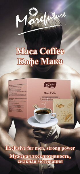 MOREFUTURE Maca Coffee
