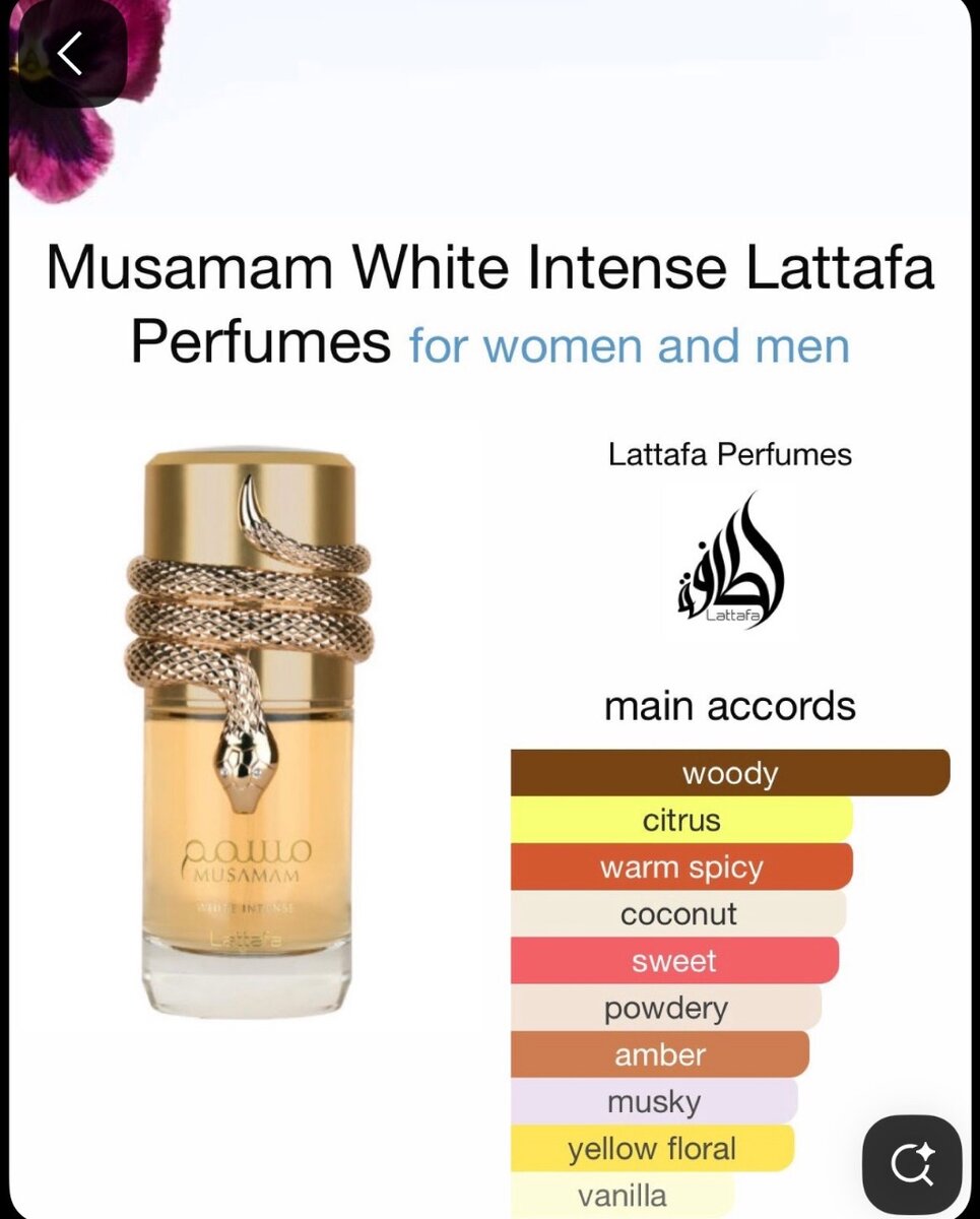 Parfum Musamam White Intense
